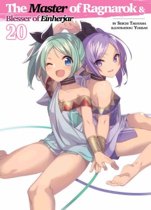 [The Master of Ragnarok & Blesser of Einherjar Light Novel 06] • The Master of Ragnarok & Blesser of Einherjar · Volume 20